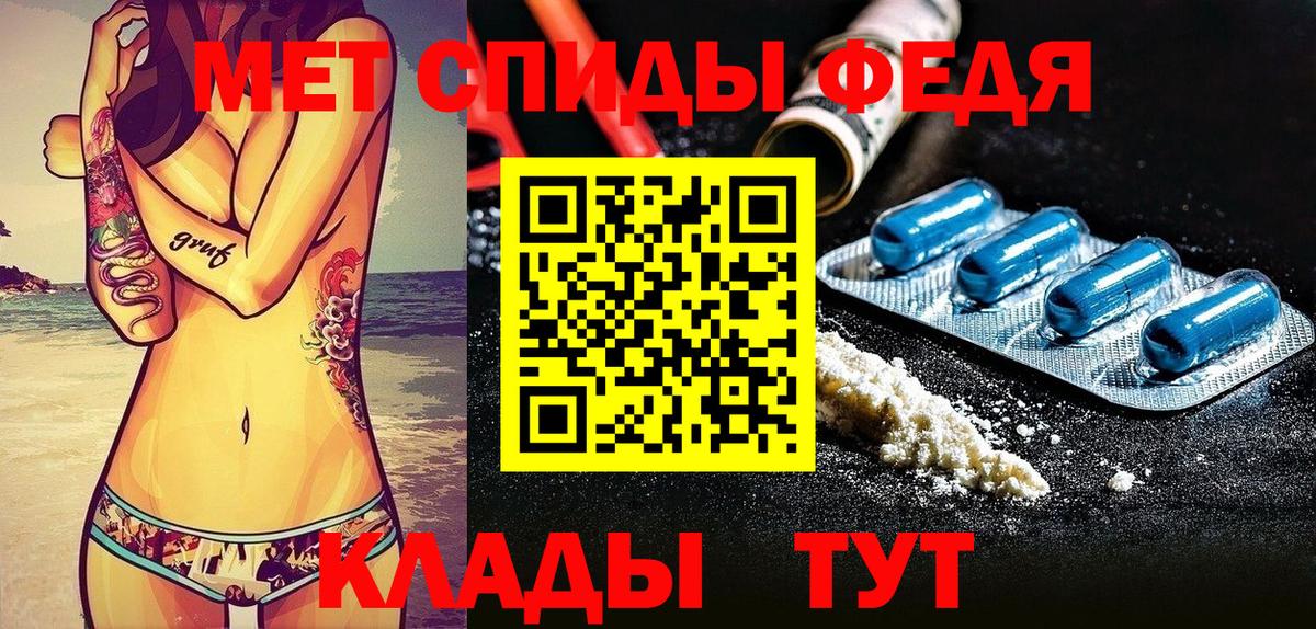 АМФЕТАМИН Розовый  Вход с VPN  Amphetamine  Барнаул 