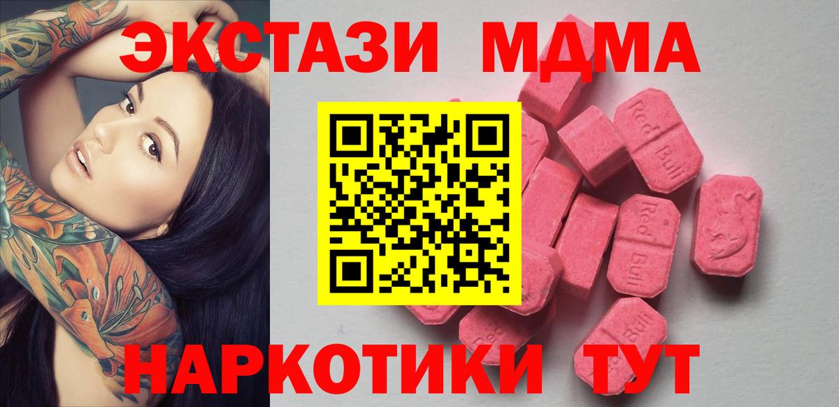 ЭКСТАЗИ круглые Барнаул