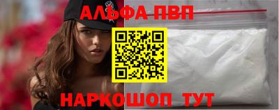 соль курить ск Владивосток
