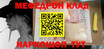 тгк Владикавказ