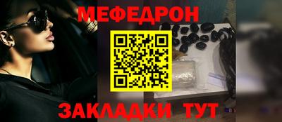 тгк Владикавказ