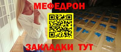 тгк Владикавказ