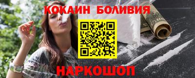 соль курить ск Владивосток
