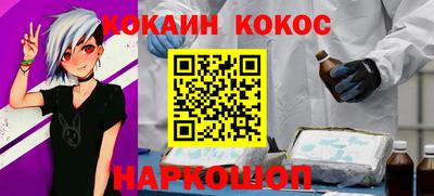 соль курить ск Владивосток
