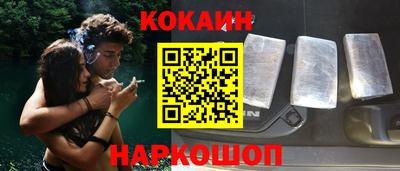 тгк Владикавказ