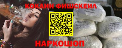 соль курить ск Владивосток