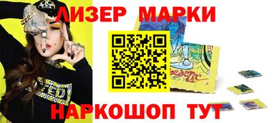 соль курить ск Владивосток