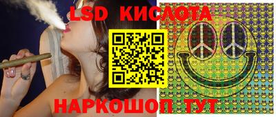 тгк Владикавказ