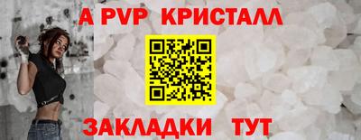 соль курить ск Владивосток