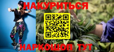 соль курить ск Владивосток