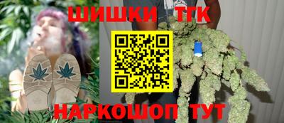 тгк Владикавказ