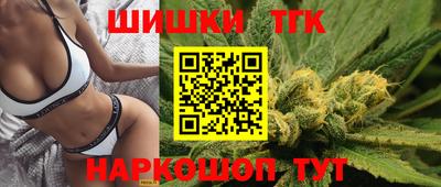 тгк Владикавказ