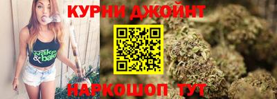соль курить ск Владивосток