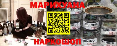 соль курить ск Владивосток