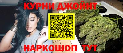 соль курить ск Владивосток