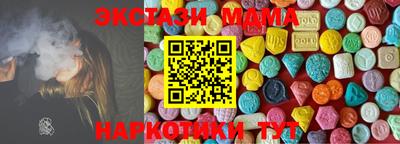 соль курить ск Владивосток