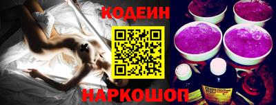 соль курить ск Владивосток