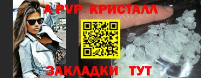 тгк Владикавказ