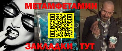 тгк Владикавказ