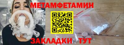 тгк Владикавказ