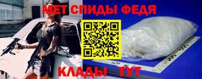 тгк Владикавказ