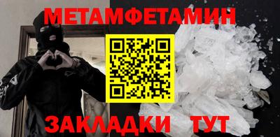 соль курить ск Владивосток