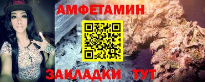соль курить ск Владивосток