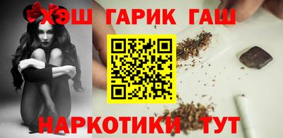 соль курить ск Владивосток
