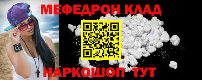 соль курить ск Владивосток