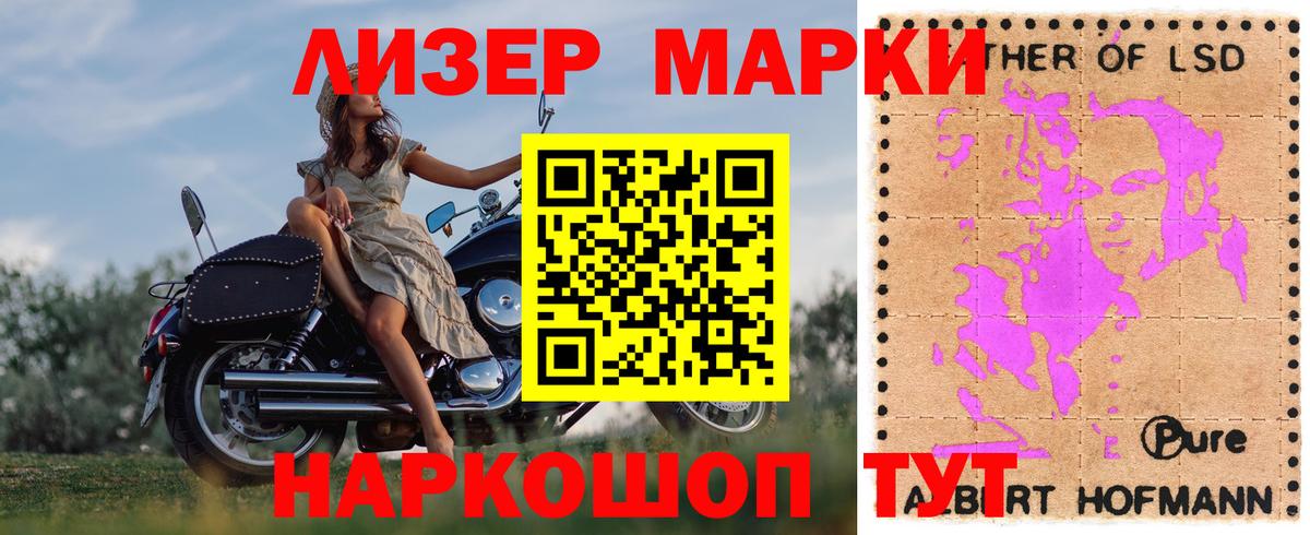     LSD-25 экстази кислота  Вход с VPN  Барнаул  ЛСД экстази ecstasy 