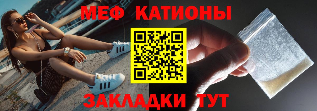 МЕФ  Барнаул