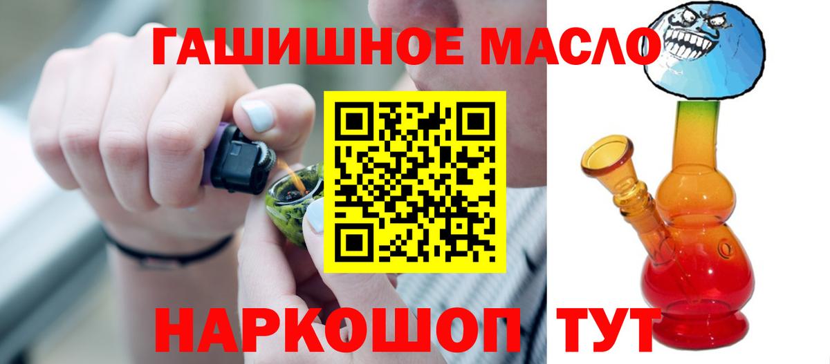 ТГК концентрат Барнаул