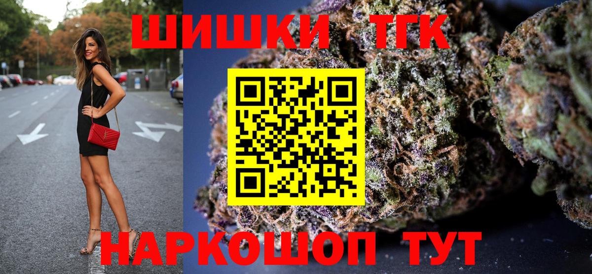 Марихуана MAZAR  Бошки марихуана сатива  Барнаул  Вход с VPN  МАРИХУАНА VHQ 